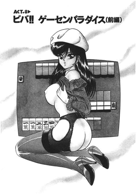 Momoiro Delivery Vol 1 Page 132 Nhentai Hentai Doujinshi And Manga