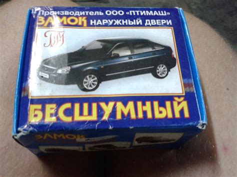 Бесшумные замки на приору. — Lada Приора седан, 1,6 л, 2008 года ...