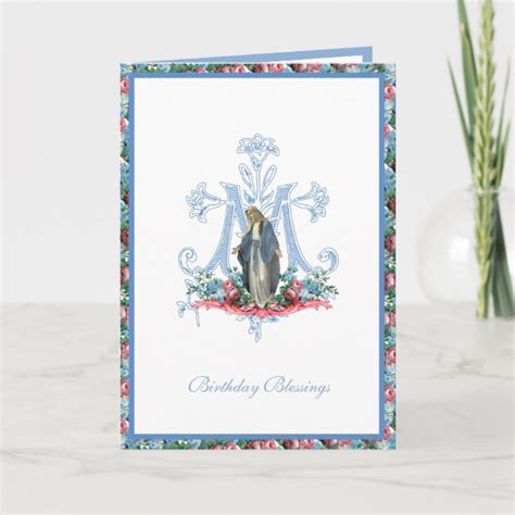 Elegant Religious Virgin Mary Floral Card