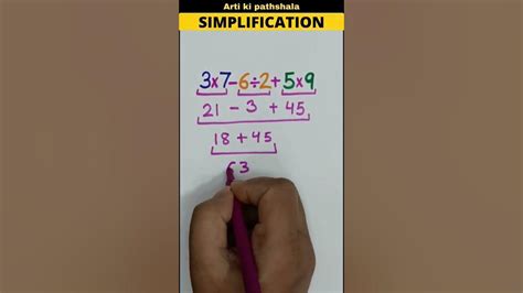 simplify  equation simplification tricks maths shorts