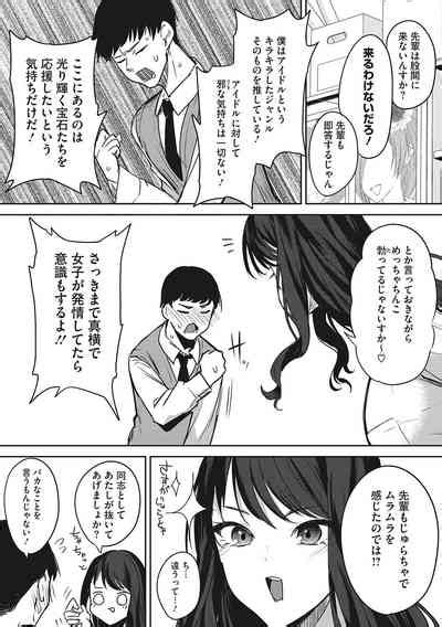 Paizuri Two Nhentai Hentai Doujinshi And Manga