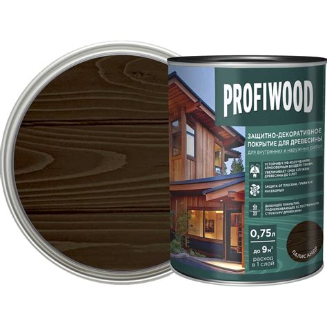 Защитно-декоративное покрытие для древесины PROFIWOOD (палисандр; 0.75 ...
