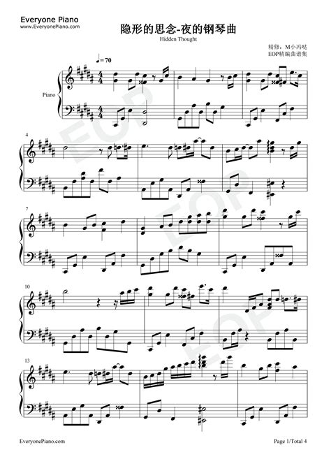 Hearing The Eye of Tiger revealed a surprising hidden melody 5