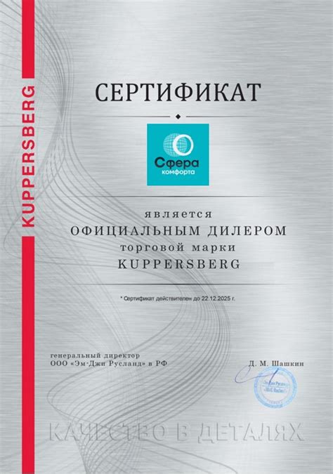 Вытяжка встраиваемая Kuppersberg INTOUCH 60 B