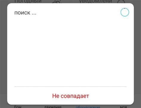 Пожалуйста, откройте Wearfit Pro для синхронизации данных: как сделать ...