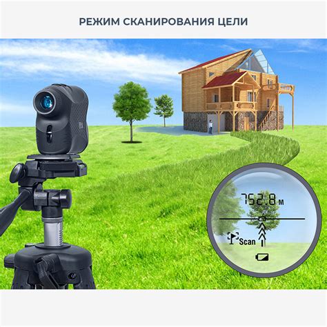 Купить Лазерный дальномер CONDTROL Vector 1500| condtrol.ru