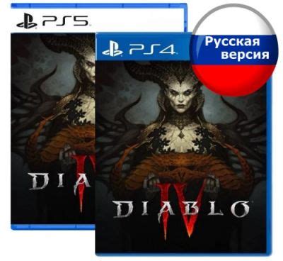 Playstation 4 купить в Минске | Xbox One купить Минск | PS4