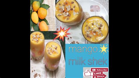 गर्मियों में बनाए ठंडा ठंडा मिल्क शेक Mango Milk Shek Mango Recipe