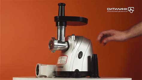 Обзор мясорубки STARWIND SMG5485 | Ситилинк - YouTube