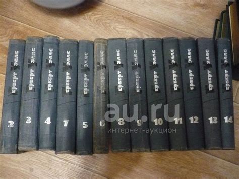 книги Герберт Уэлс — купить в Красноярске. Состояние: Б/у ...