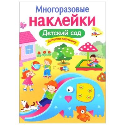 Список лучших книг для детей от 3-4 лет до 5: детская литература и ...