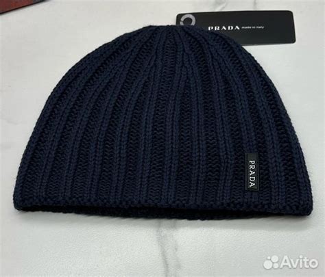 Мужская шапка prada купить в Москве | Личные вещи | Авито