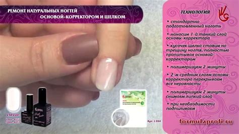 Что нужно для того, чтобы снять биогель в домашних условиях?
