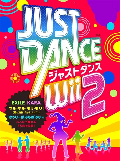 Just Dance Wii 2 Stash Games Tracker