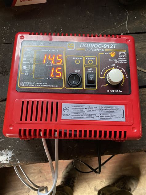 #️⃣2️⃣7️⃣Зарядное устройство ПОЛЮС-912Т — Toyota Corolla Fielder (E120 ...