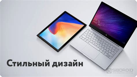 Ноутбуки и планшеты купить в Новосибирске. Цены от 2590 руб. в магазине ...