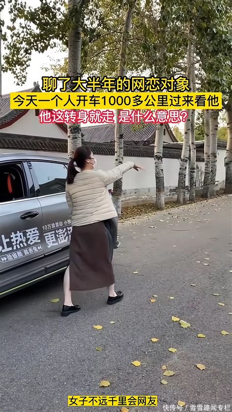 女子驾车去跟网恋男友见面，对方摘下她的口罩：当初你开几级美颜