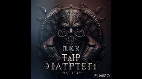 Прошиватель Кожанных Ублюдков djent project - YouTube