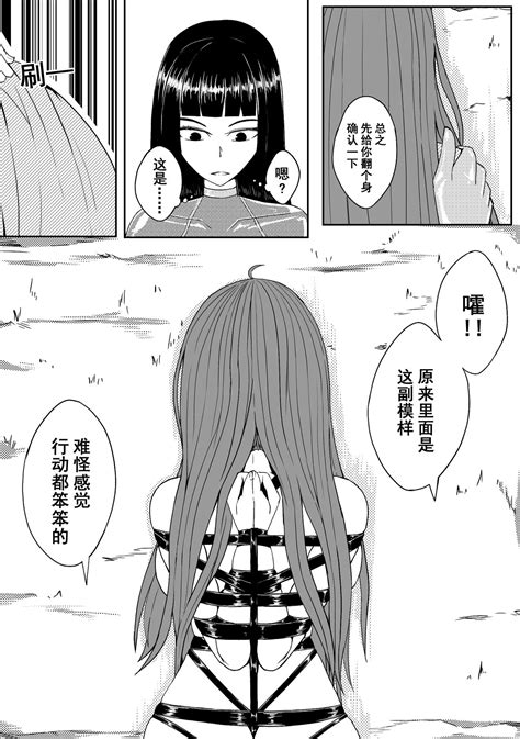 Ball Page 168 Nhentai Hentai Doujinshi And Manga