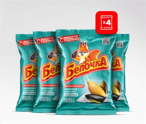 Семечки подсолнечника жареные с морской солью "Белочка" Premium, 250 г ...