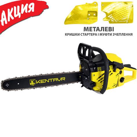 Купить Бензопила цепная Кентавр БП-5230ТНМ Мощная профессиональная ...