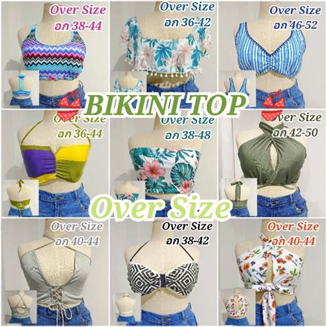 Bikini Oversize Shopee Thailand