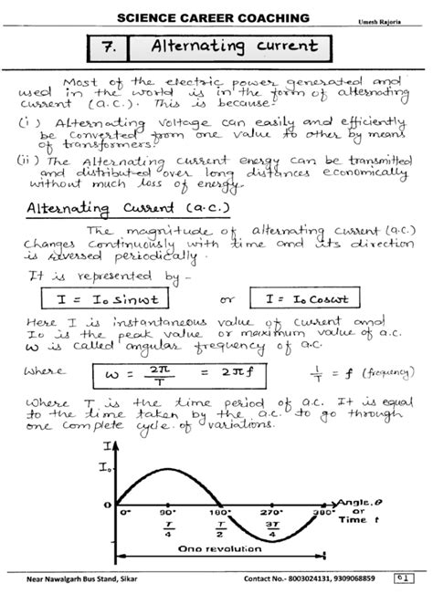 Alternating Current Notes Class 12 Physics Notes Science Career