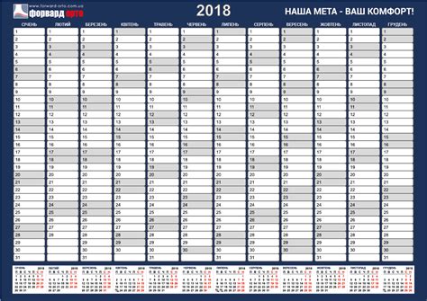 Irena's portfolio: Планер