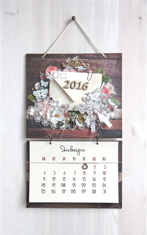 Настенный календарь + ссылка на скачивание календаря на 2016 год ...