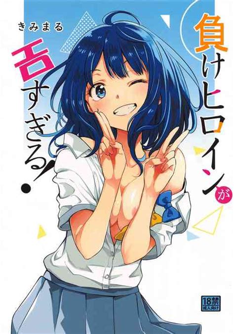 Character Anna Yanami Nhentai Hentai Doujinshi And Manga
