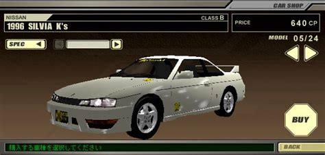 Igcd Net Nissan Silvia In Shutok Battle Online