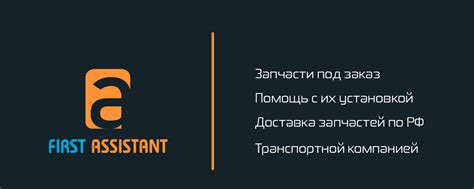 Запчасти, ремонт и обслуживание авто Краснодар | Если машина у тебя ...