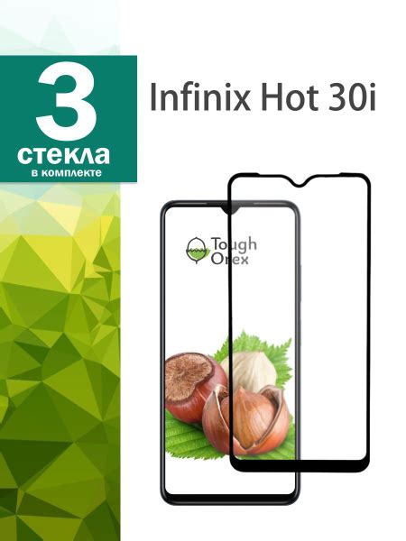 Infinix Hot I I