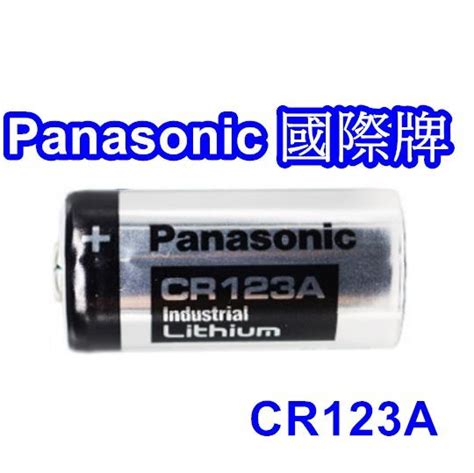 Panasonic 國際牌 一次性鋰電池 3v Cr123a Cr123 Dl123a 松下 相機 潛水 露營 手電筒 露天市集 全台