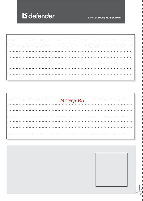 Defender Striker GK-380L [7/30] Სარემონტო წარმოების სარემონტო წარმოების