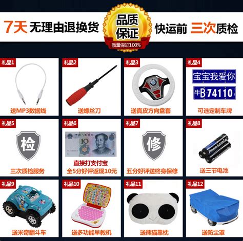 Купить Электромобиль детский Электромобиль Ленд Ровер детский четыре ...