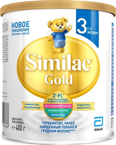Смесь Similac Premium 3 (с 12 месяцев) 400 г - pandababy