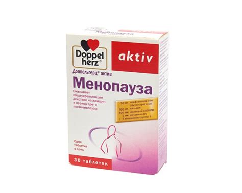 Препараты (таблетки) при климаксе от приливов - Рейтинг лучших