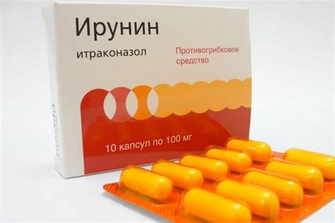 ИТРАКОНАЗОЛ: инструкция по применению, цена и аналоги, отзывы о препарате