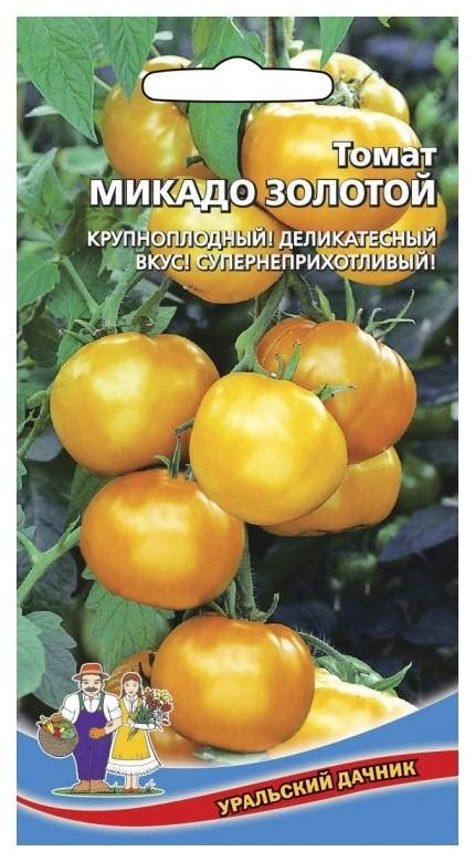 Томат микадо сибирико: характеристика и описание сорта с фото ...