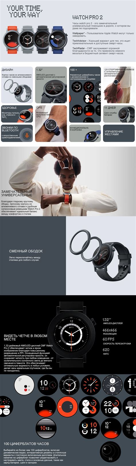 Nothing Умные часы CMF Watch Pro 2, глобальная версия, 40mm, серый ...