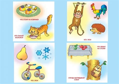 Карточки для развития речи. Обсуждение на LiveInternet - Российский ...