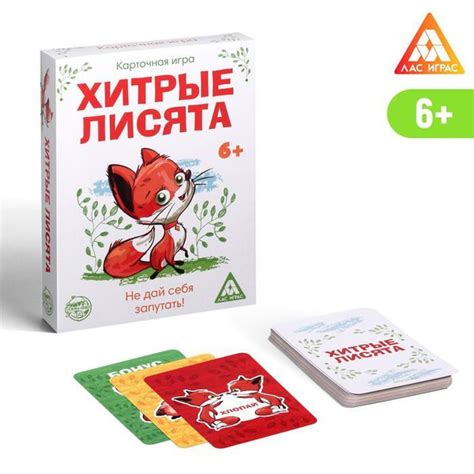Настольная карточная игра "Хитрые лисята", 40 карт, 1 набор - купить с ...