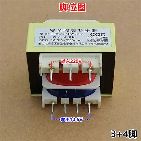 Pcs Ei Power Transformer Ac V Input Voltage Hz V Output