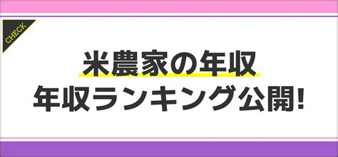 jpy jobq