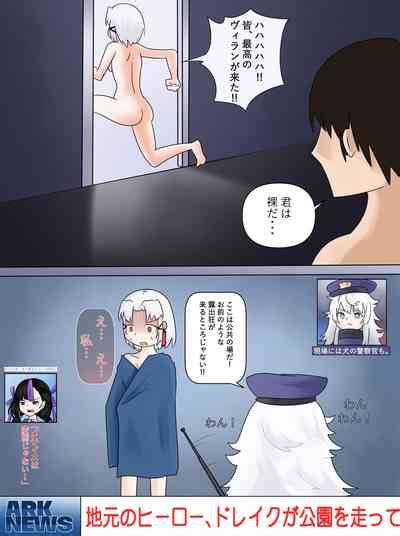 Drake No Oshioki Nhentai Hentai Doujinshi And Manga