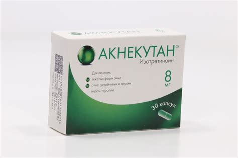 Акнекутан 8 мг, 30 шт, капсулы – купить по цене 1743 руб. в интернет ...