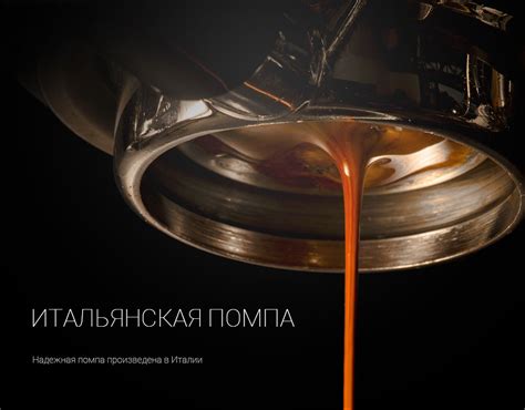 Кофеварка Polaris PCM 1527E Adore Crema Шампань – купить недорого с ...