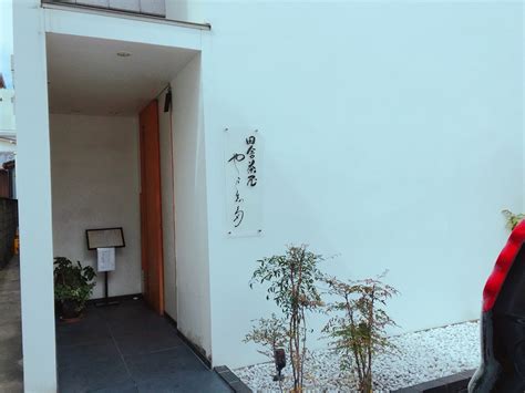 田舎茶屋「や万志多」 屋形町 和歌山 | やまさんグルメとアウトドア⛺️