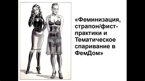 Forumophilia PORN FORUM Female Domination Slavery For A Man Strapon Facesitting Page